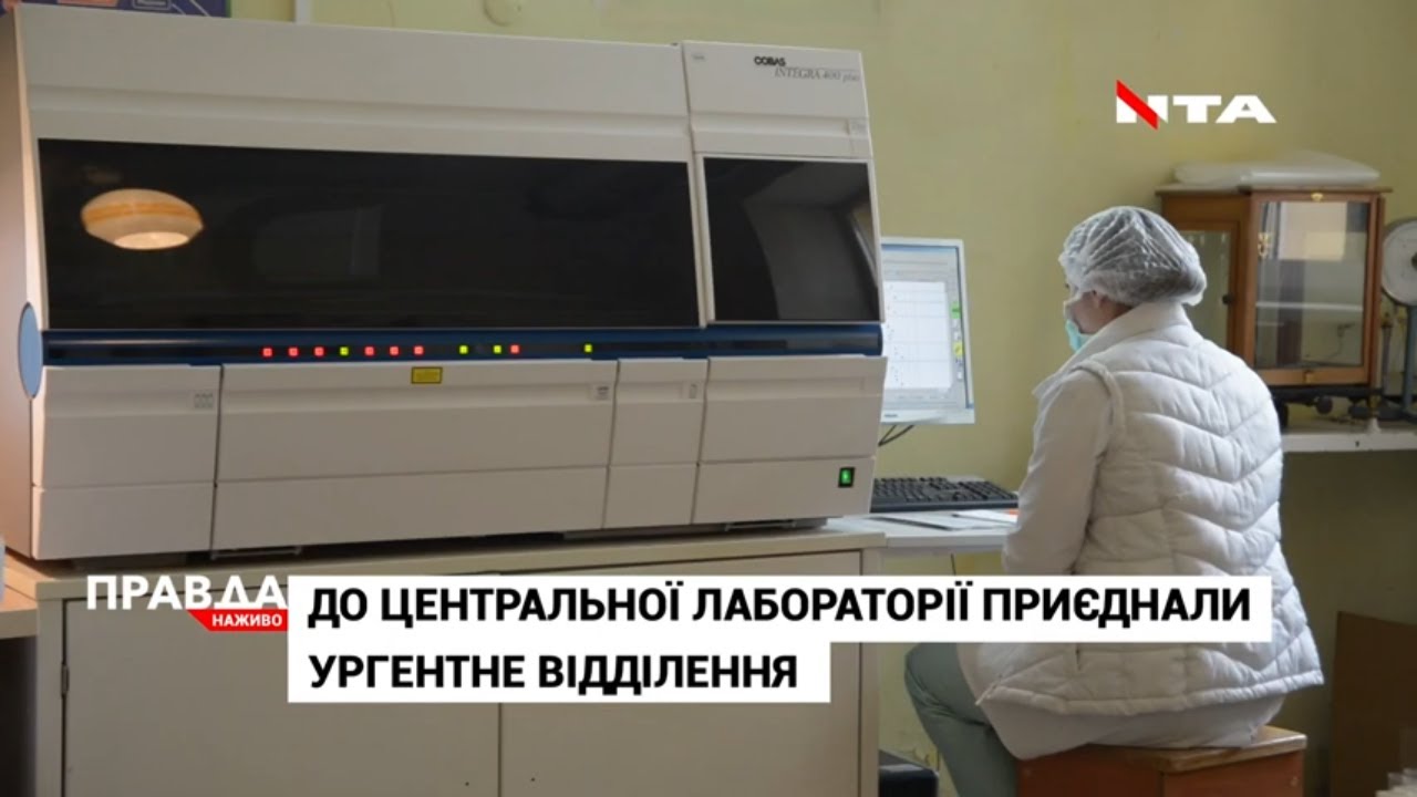 Перевірка діджиталізацією: львівські лаборанти на межі звільнення