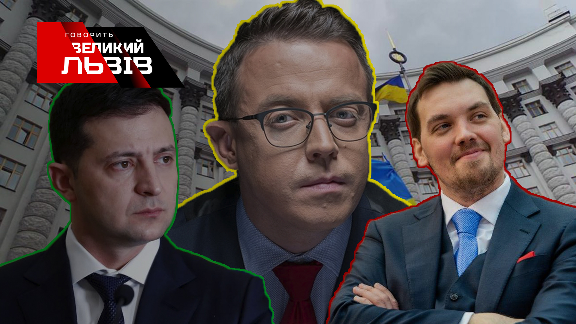 Що відбувається з зарплатами народних депутатів та міністрів?