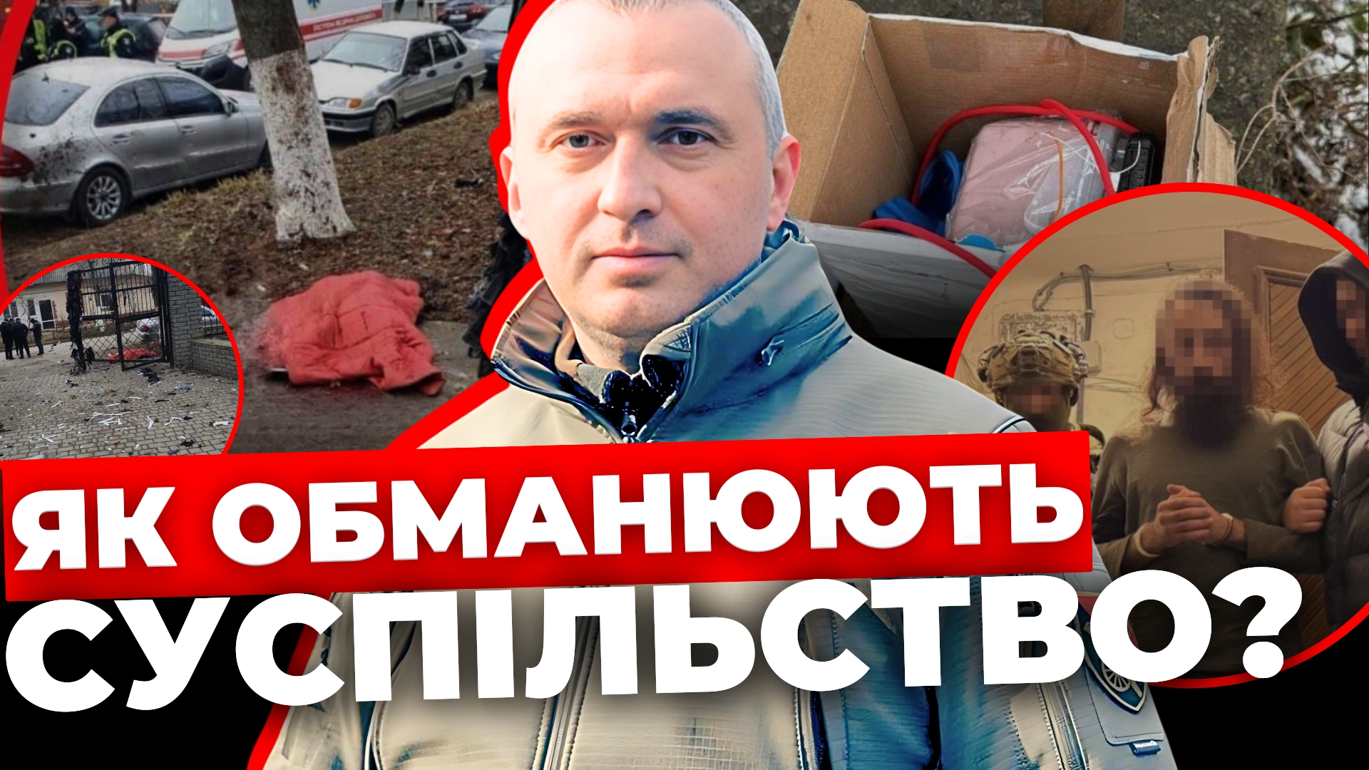 Як зупинити хвилю терактів: пояснення майора ЗСУ Лопачака