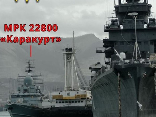 Партизани з'ясували, де РФ тримає кораблі, з яких обстрілює Україну