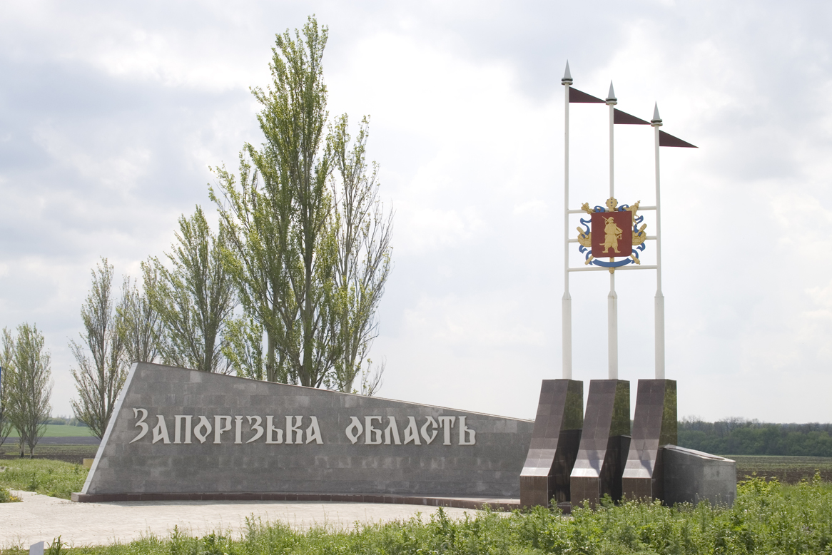 Росіяни атакували ракетами Запорізький район