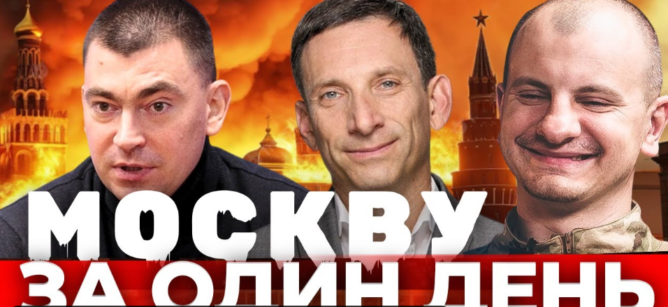 Чому розвернувся Пригожин? Найбільше приниження Путіна. Суботній стрім