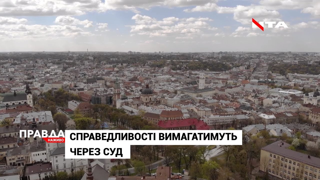 Мешканці Львівщини звертаються до депутатів по допомогу