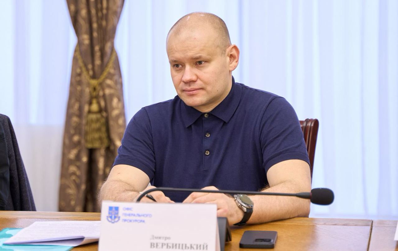Вербицького звільнили з посади заступника Генпрокурора