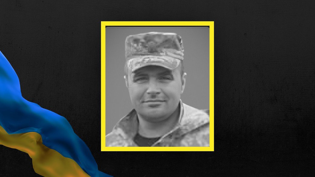 На війні загинув Герой із Львівщини Олег Романюк