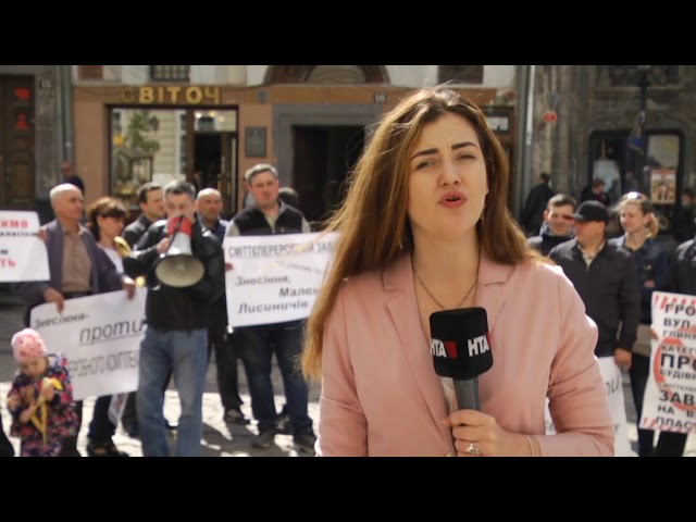 Львів’яни пікетували сесію міськради
