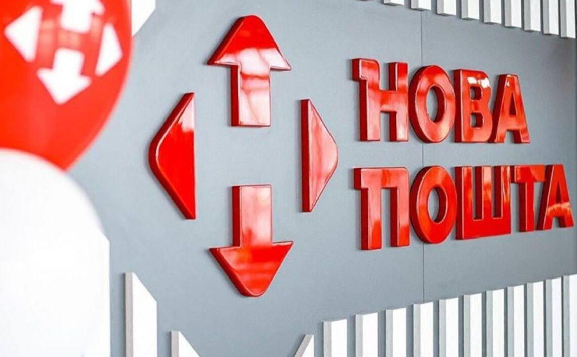 «Нова пошта» наразі відновила роботу після масштабного збою
