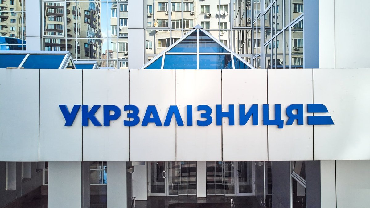 «Укрзалізниця» виявила у своїх структурах чотирьох колаборантів
