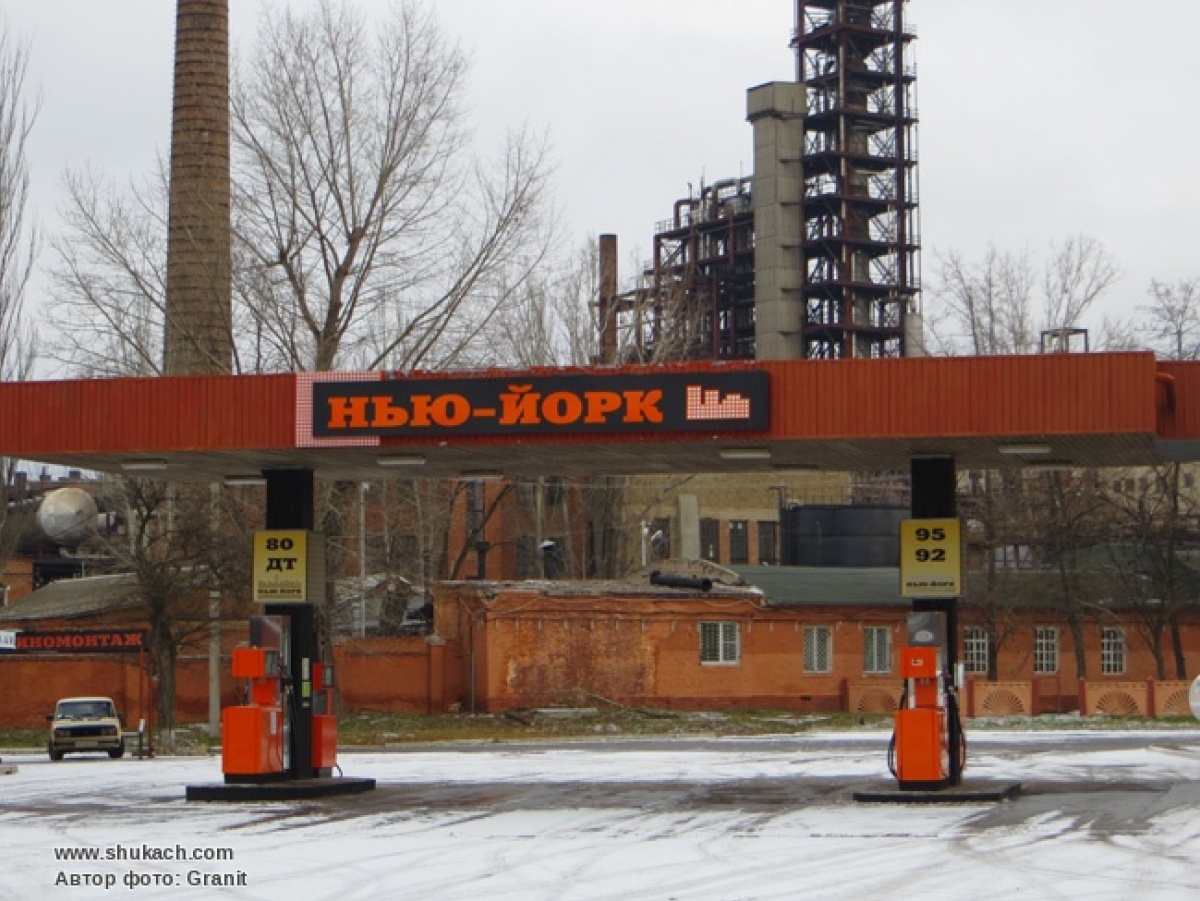 В Україні теж буде Нью-Йорк. Верховна Рада повернула селищу історичну назву