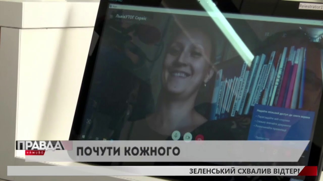 Львівські ЦНАПи зроблять крок до інклюзії