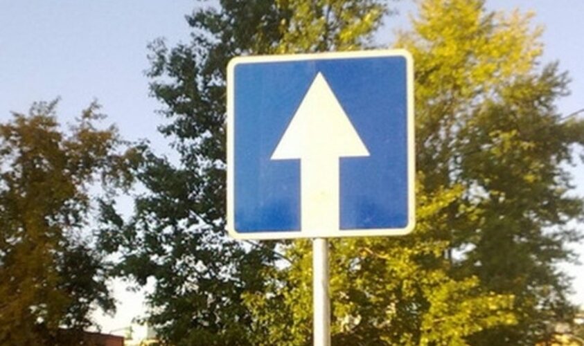 У Львові на одній з вулиць запровадять односторонній рух