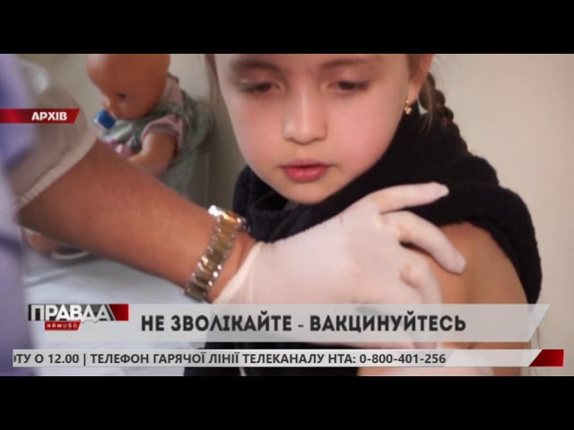 Львівщина очолює антирейтинг захворюваності на кір