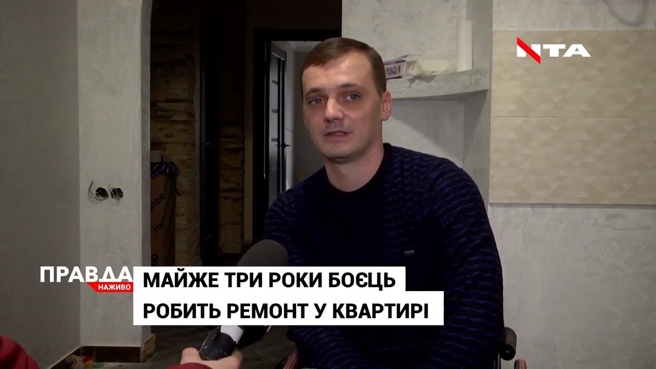Небайдужі допомогли добровольцю із ремонтом у помешканні