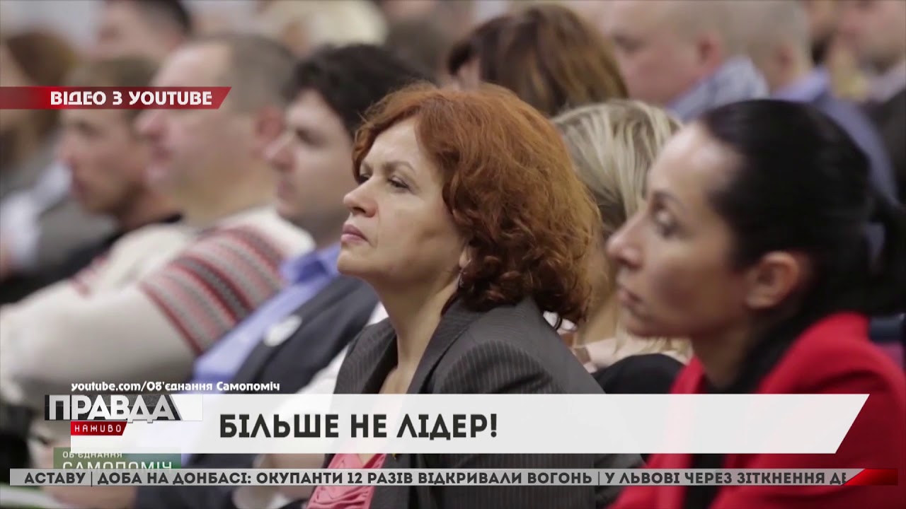Андрій Садовий більше не очолює "Самопоміч": хто тепер керує партією?