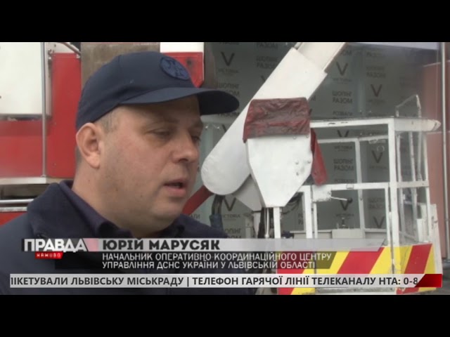 У Львові відбулось тренування надзвичайників