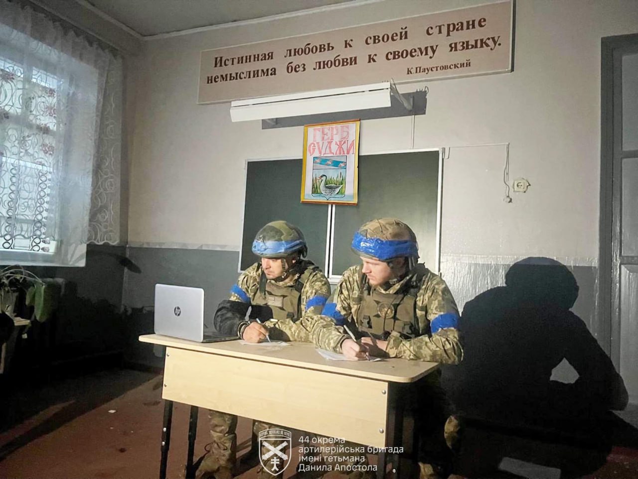 У Курську написали диктант національної єдності