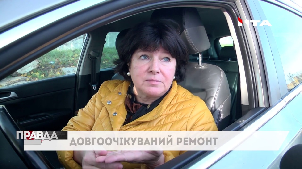 Львів'яни скаржаться на ремонт дороги на вулиці Курмановича