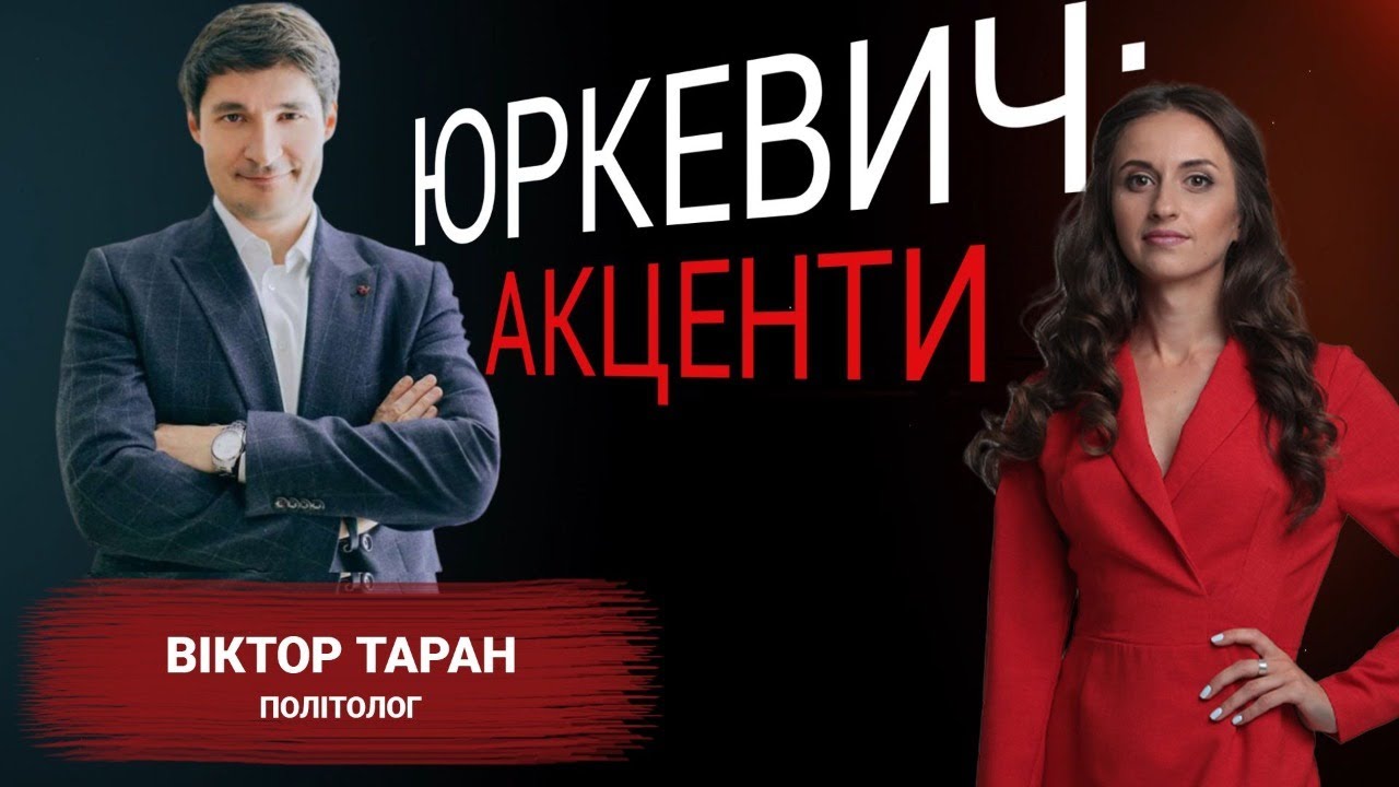 Голоси на плівках Деркача та кримінальні провадження проти Порошенка