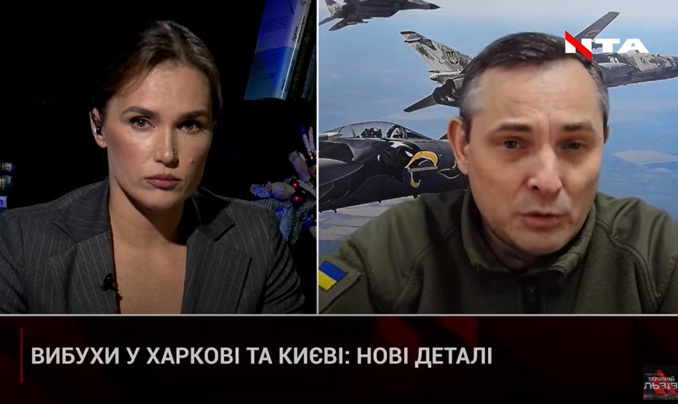 Як українські сили збивають «суперракети» «Кинджал», – пояснення Ігната