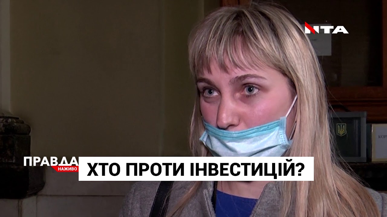 Нардепка "Голосу" втекла від журналістів НТА