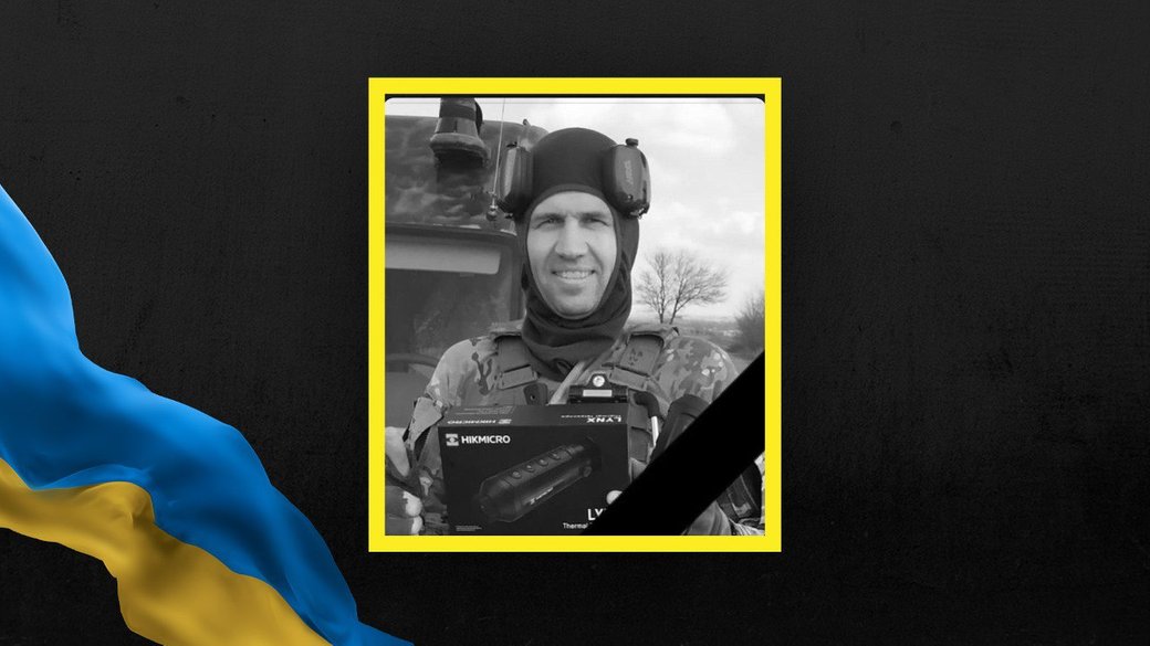 На війні проти окупантів загинув медик із Львівщини