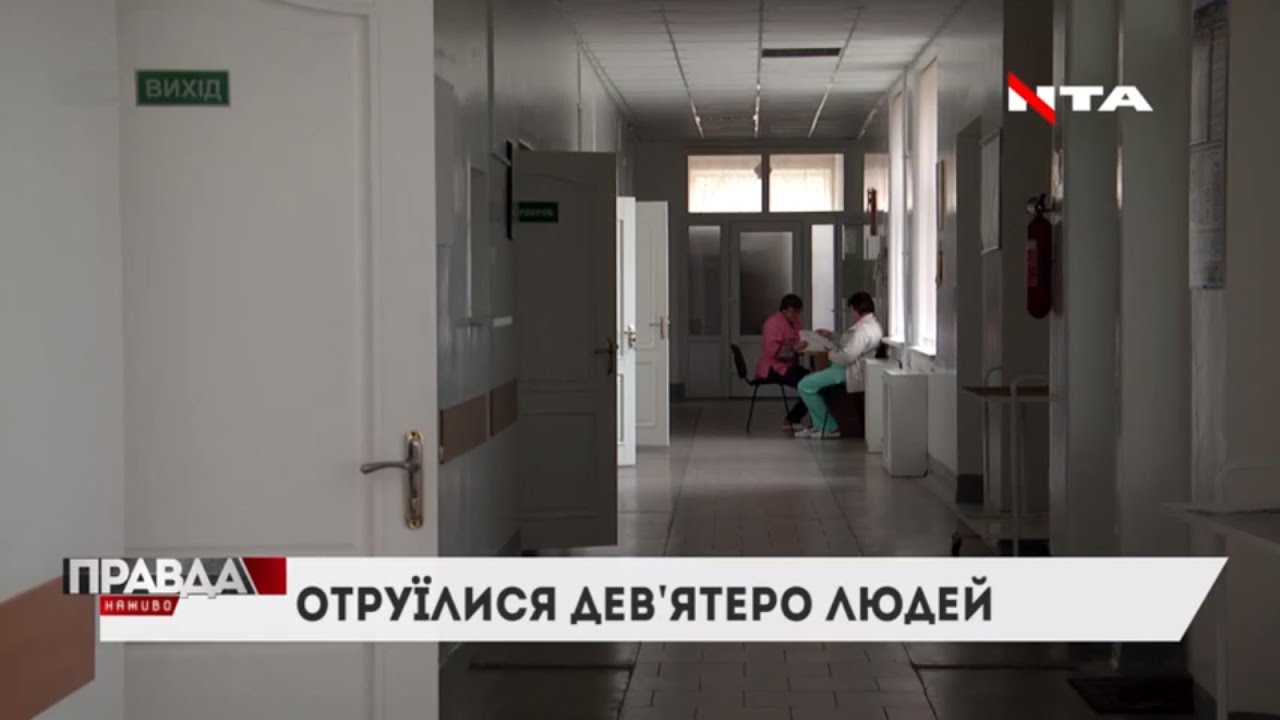 У одному із львівських закладів харчування отруїлися дев'ятеро людей