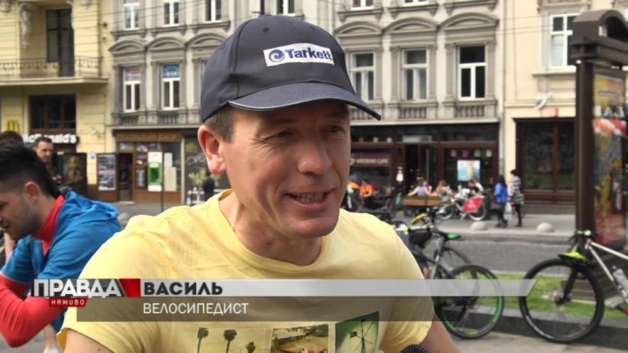У Львові відзначили Всеукраїнський велодень
