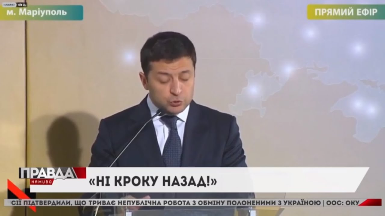 Зеленський відреагував на пікети проти відведення військ