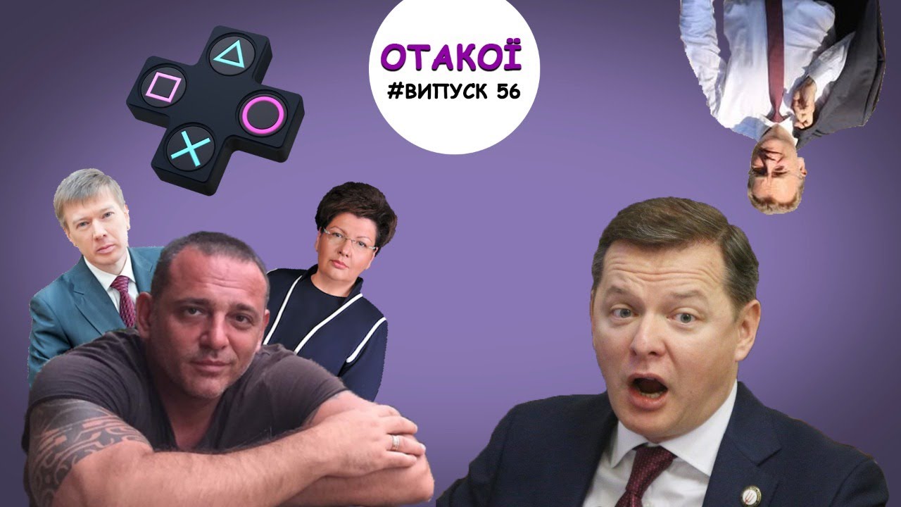 Коронавірус головного мозку! Доки люди панікують, політики хайпують