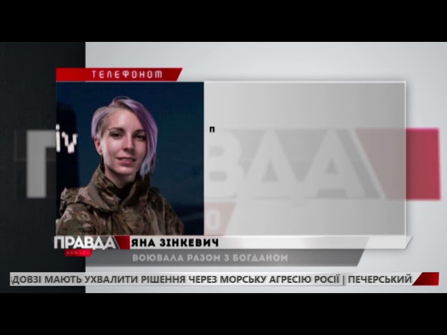 Ще один герой української армії пішов з життя