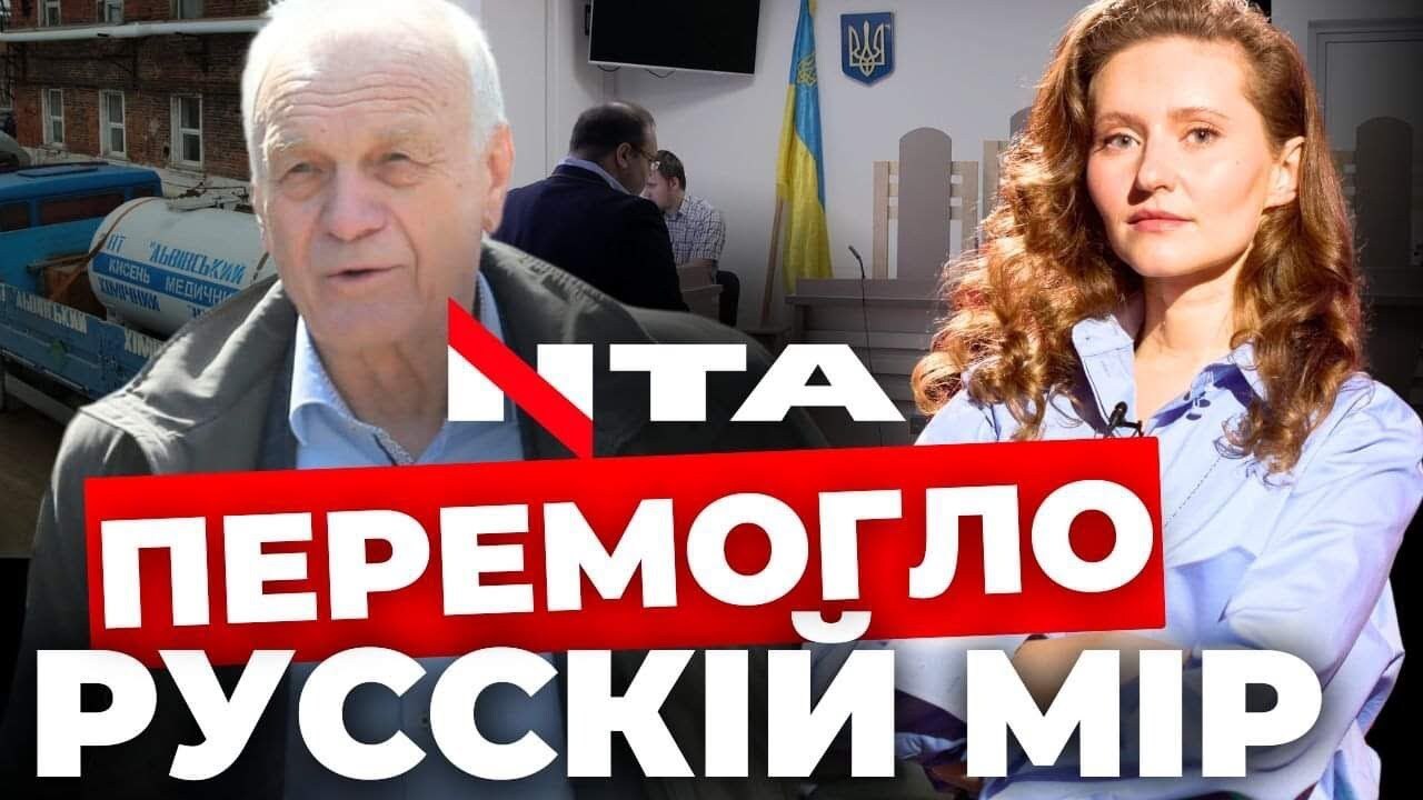 Телеканал NTA вдруге виграв суд у «русского міра»