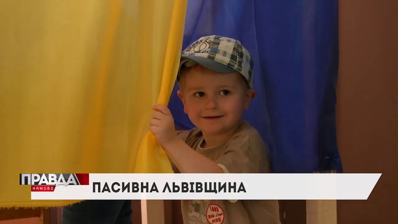 У Львові зафіксували рекордно низьку явку на виборах