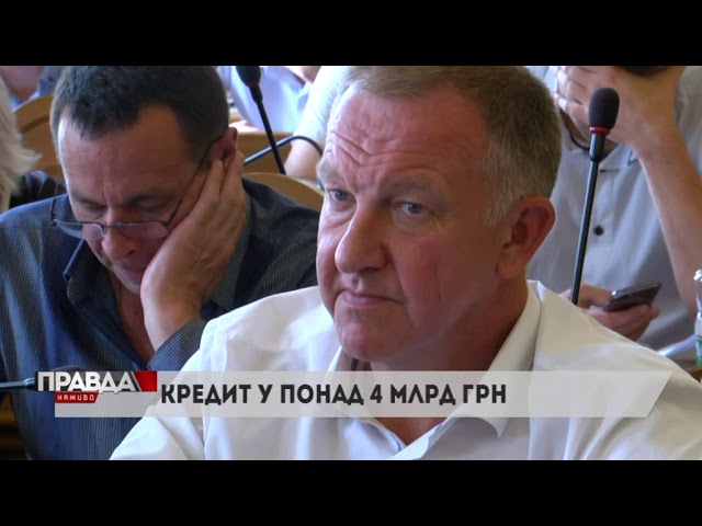 Остання перед літнім відпочинком сесія міської ради була спекотною