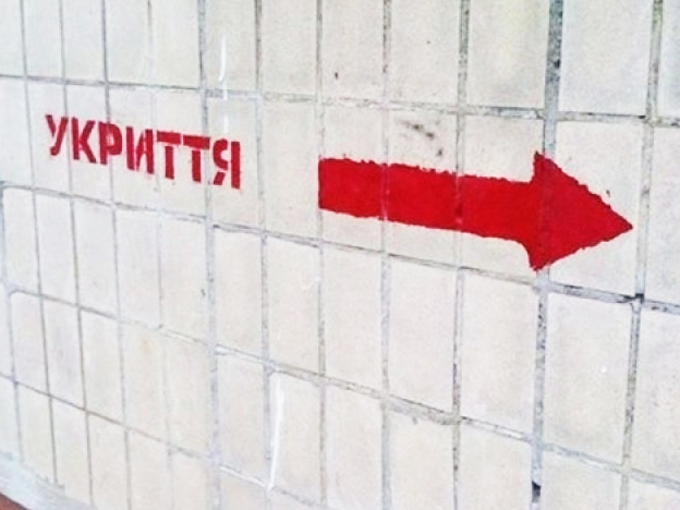В Україні запускають додаток "Повітряна тривога"