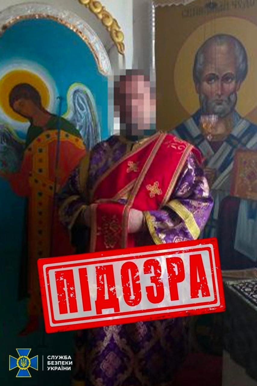 На Запоріжжі впіймали диякона, який агітував за приєднання до Росії