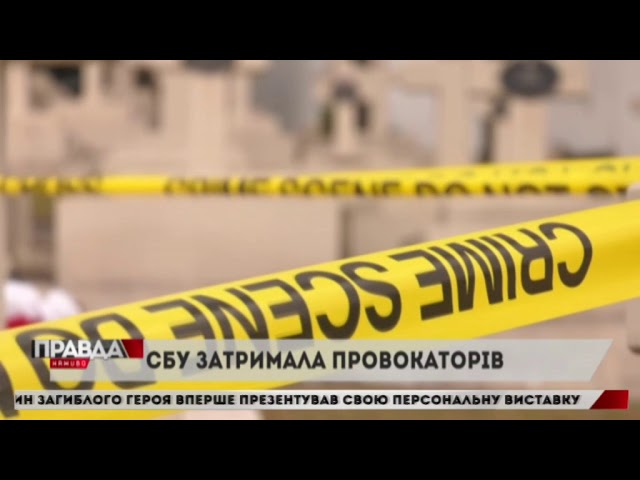 Зловмисників, які кинули вибухову суміш на меморіал Орлят, знайшли