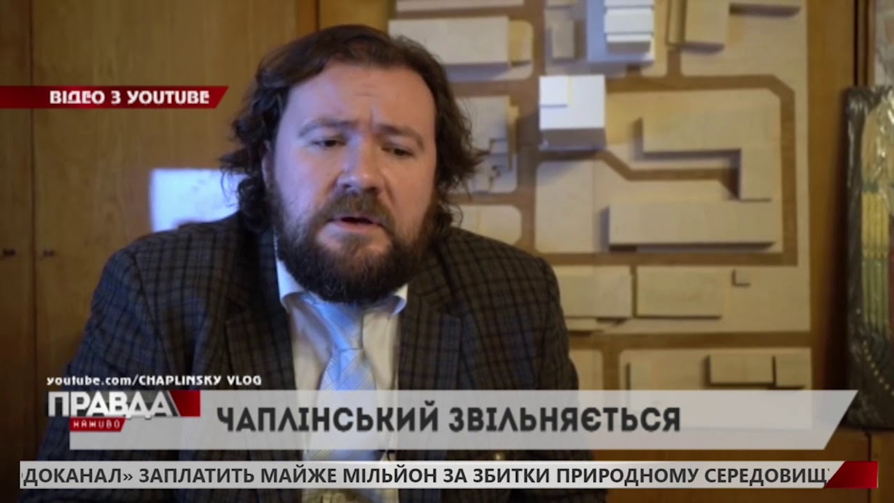 Головний архітектор Львова подав у відставку