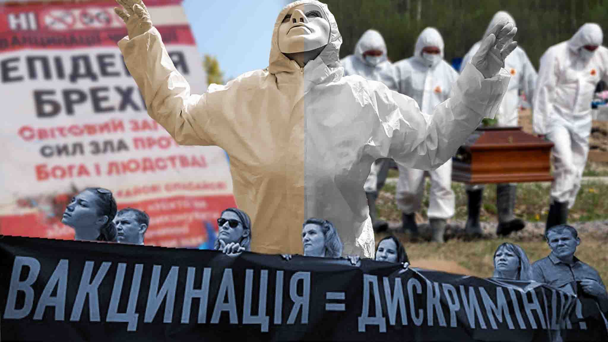 Останній бій аргументів антивакцинаторів та прихильників щеплення. Народне Толк-Шоу. Наживо
