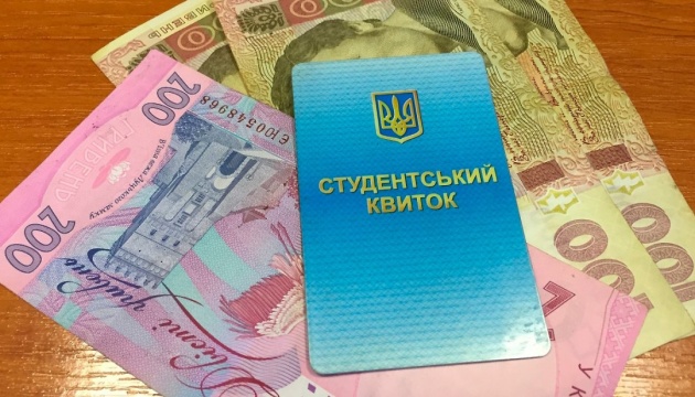 В Україні наступного року підвищать стипендії студентам