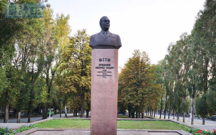 Не хочуть демонтувати. На Дніпропетровщині залишили пам’ятник Брежнєву