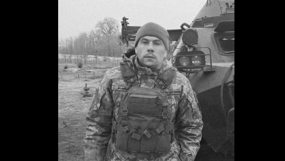 На війні загинув офіцер зі Львова