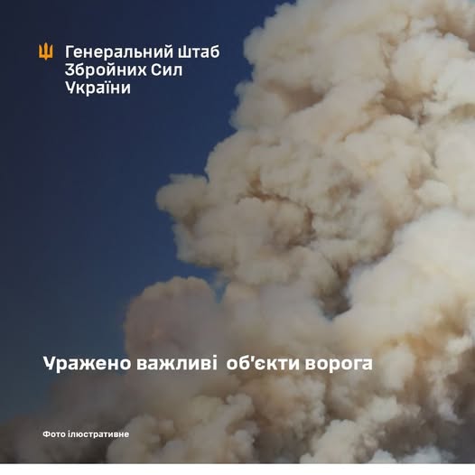 ЗСУ уразили пункти управління та бази окупантів