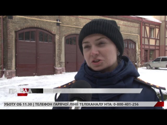 Четверо сноубордистів зі Львова заблукали в горах на Закарпатті