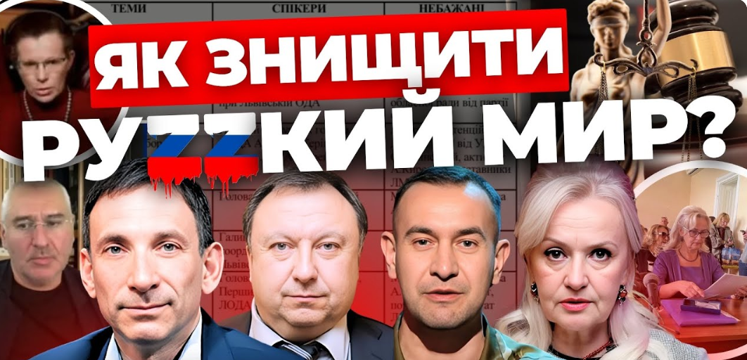 Як розкрутити кремлівські гайки? РФ відкриває новий фронт. У Женеві станеться важливе. «Говорить Великий Львів»