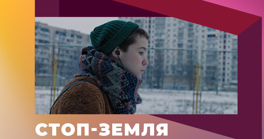 Національна кінопремія "Кіноколо": оголошено переможців