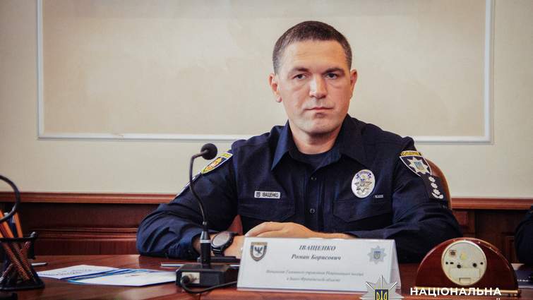 Став відомий новий керівник поліції Івано-Франківщини