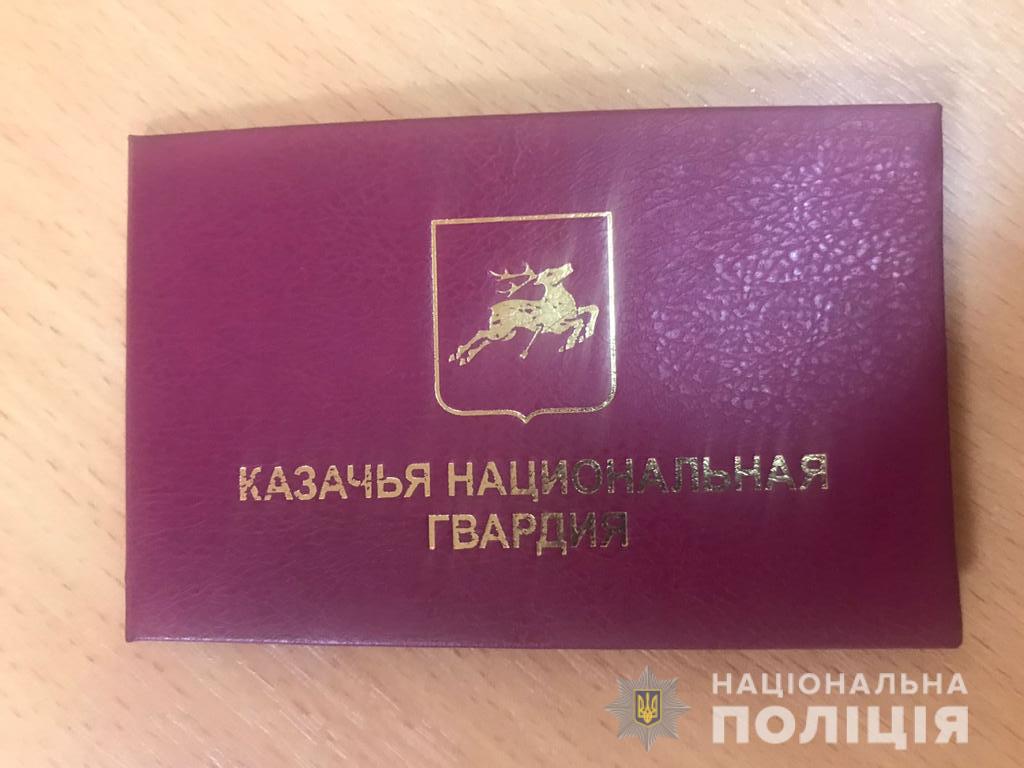 На Луганщині затримали «казака-гвардійця» з так званого війська «ЛНР»