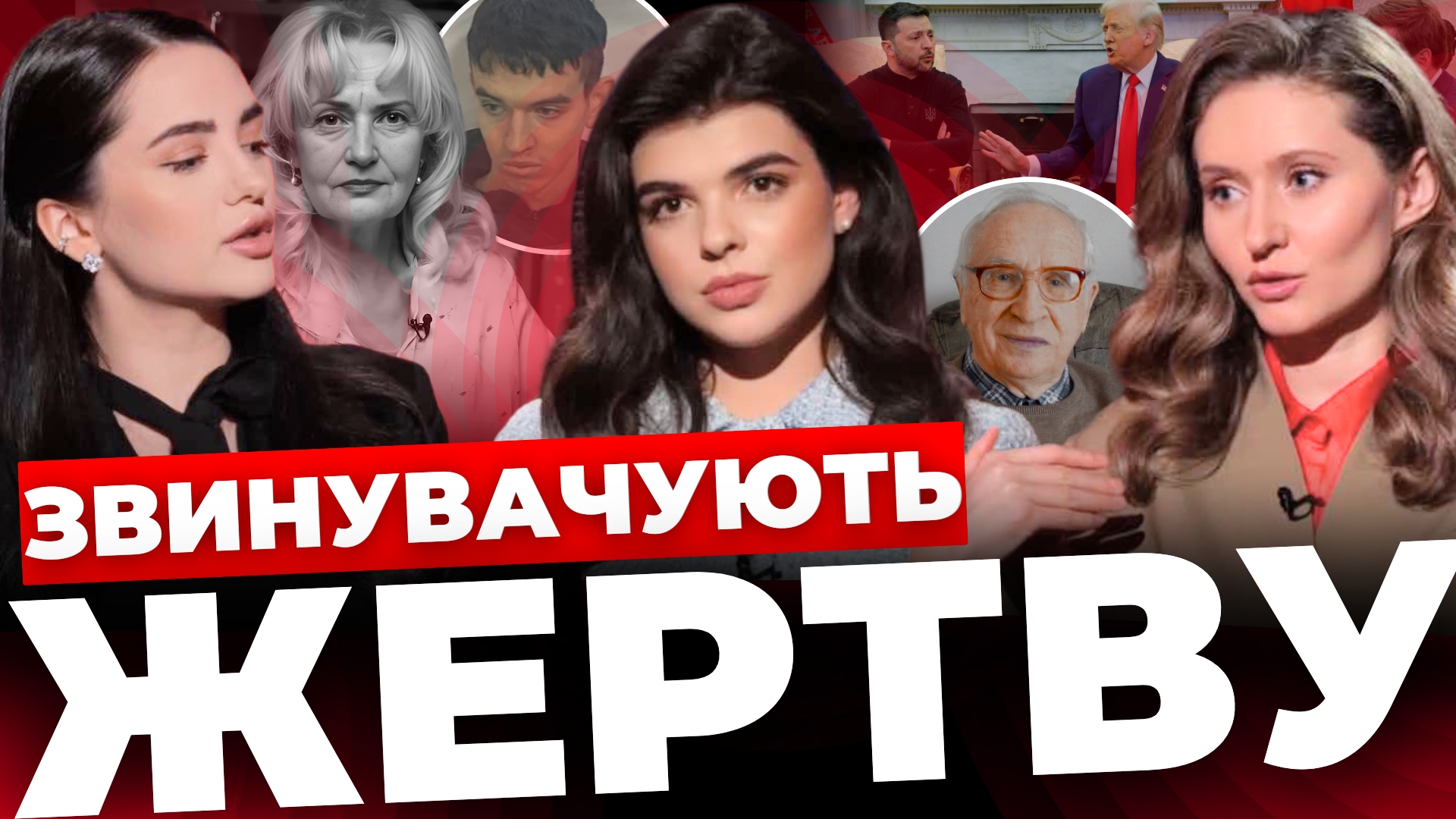 Нові деталі справи Фаріон: "Формат дівчат"