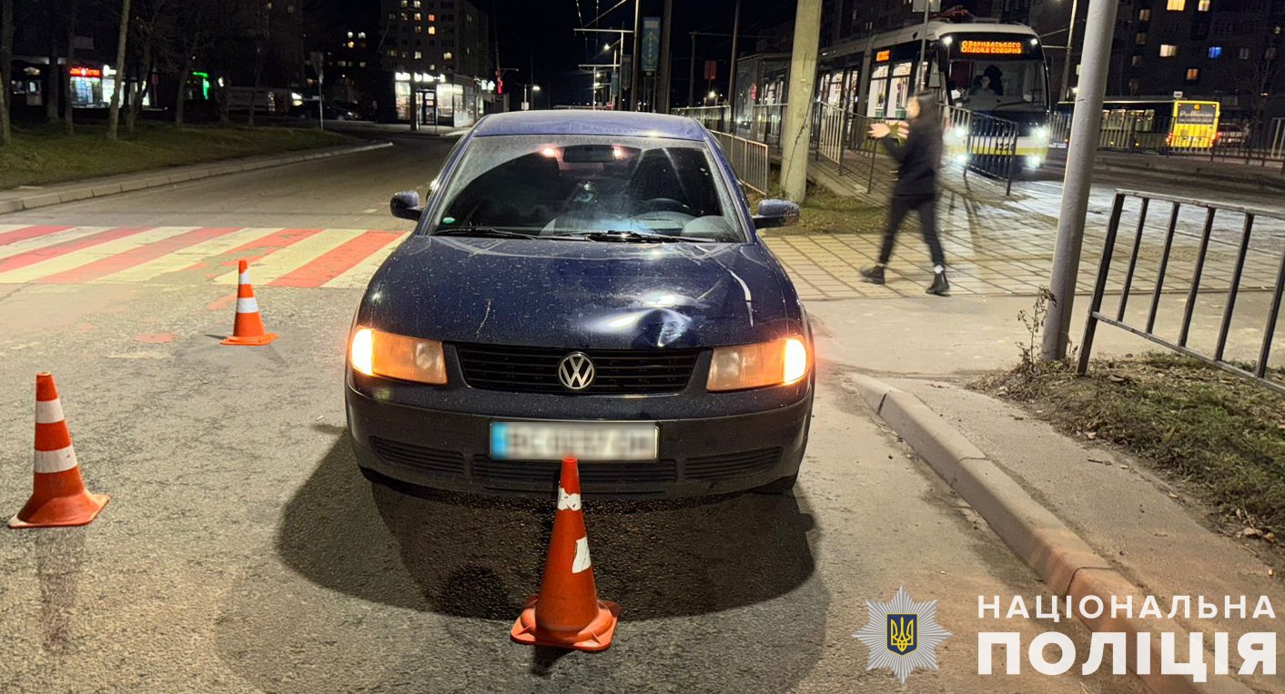 У Львові авто збило дівчину-підлітка: поліція показала фото аварії