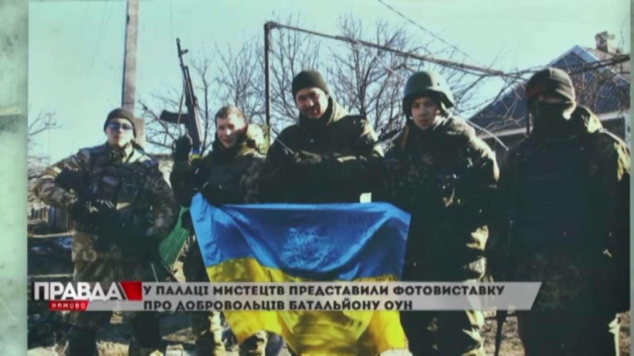 У Львівському Палаці Мистецтв відкрили фотовиставку